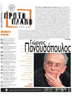 #177, 46o Φεστιβάλ Kινηματογράφου