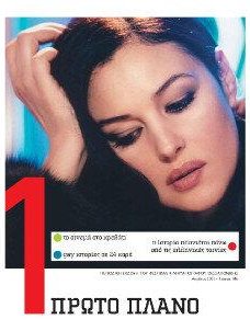 #186, Απρίλιος 2006