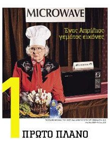 #205, Απρίλιος 2007