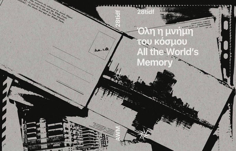 ALL_THE_WORLD'S_MEMORY_COVER_HORIZONTAL