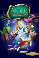 Η Αλίκη στη χώρα των θαυμάτων