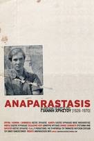 Anaparastasis: The Life and Work of Jani Christou (1926-1970)