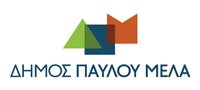 ΔΗΜΟΣ ΠΑΥΛΟΥ ΜΕΛΑ