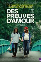 Σημάδια αγάπης