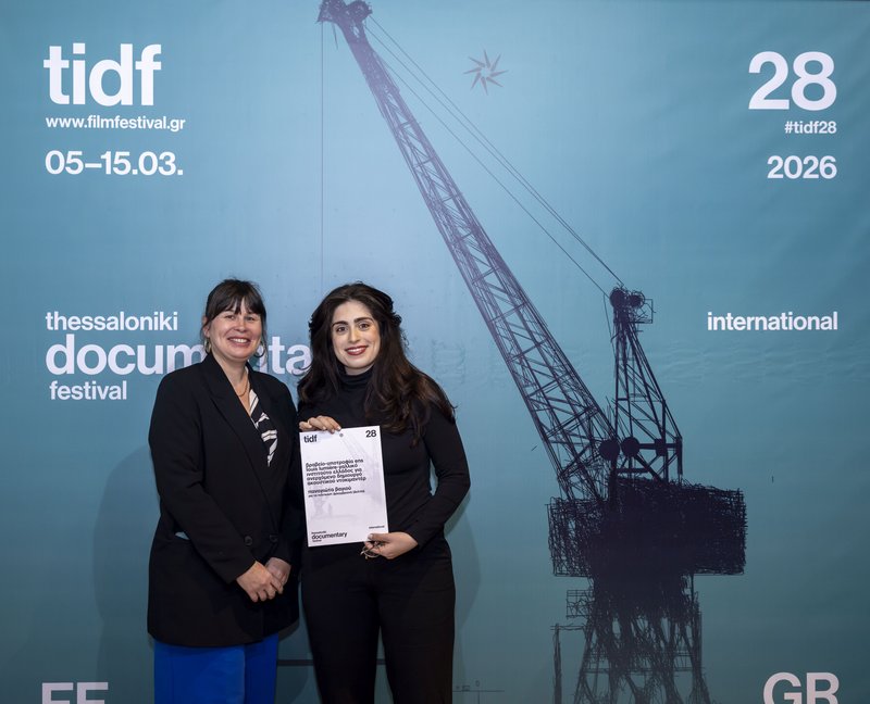 ENS LOUIS LUMIERE AWARD - PANAGIOTA VAGIOU WINNER AND VALERIE FOUQUES HEAD OF PUBLIC RELATIONS AT ENS LOUIS LUMIERE