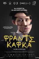 Φραντς Κάφκα