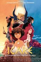 Ίκαρος και Δαίδαλος