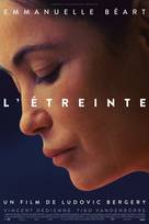 Πάρε με αγκαλιά