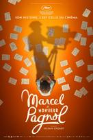 Ζωή σαν σινεμά