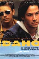 Το δικό μου Αϊντάχο