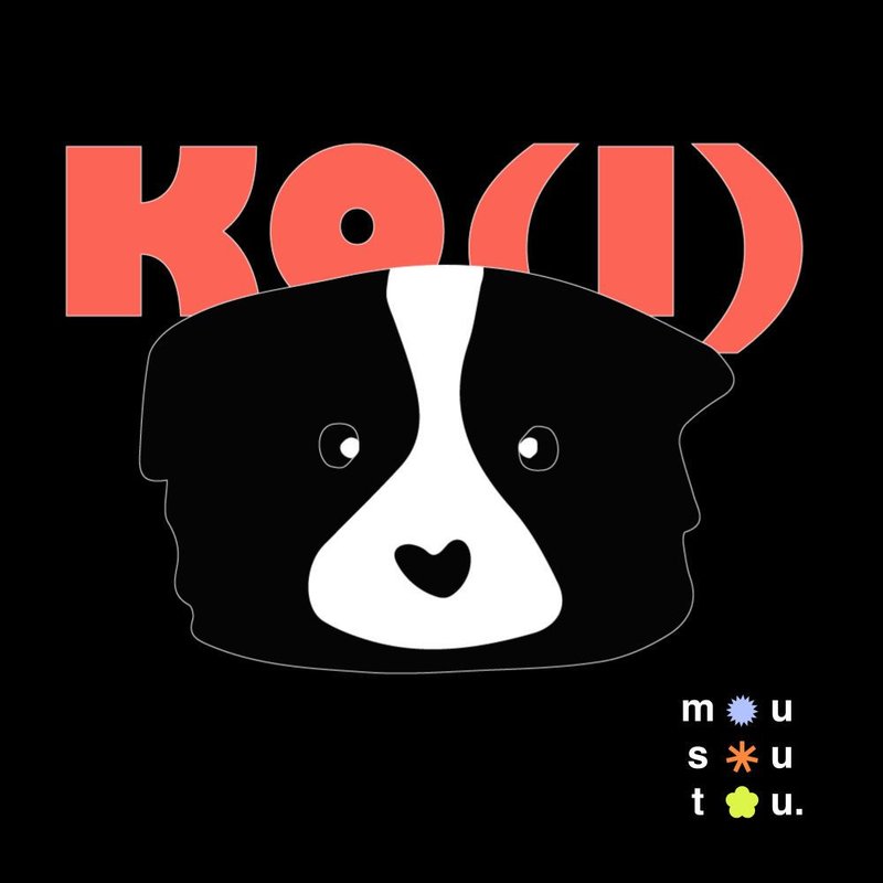 Ο ΣΥΝΘΕΡΑΠΕΥΤΗΣ ΜΟΥ, Ο ΚΟΪ - MY KO(I) THERAPIST