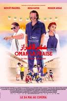 Ο βασιλιάς του Αλγερίου