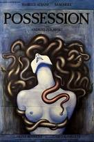 Μια γυναίκα δαιμονισμένη