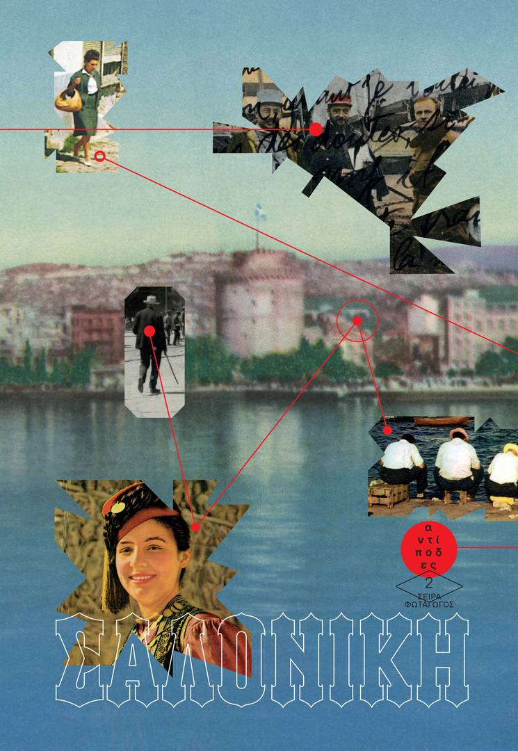 Βιβλιοπαρουσιάσεις