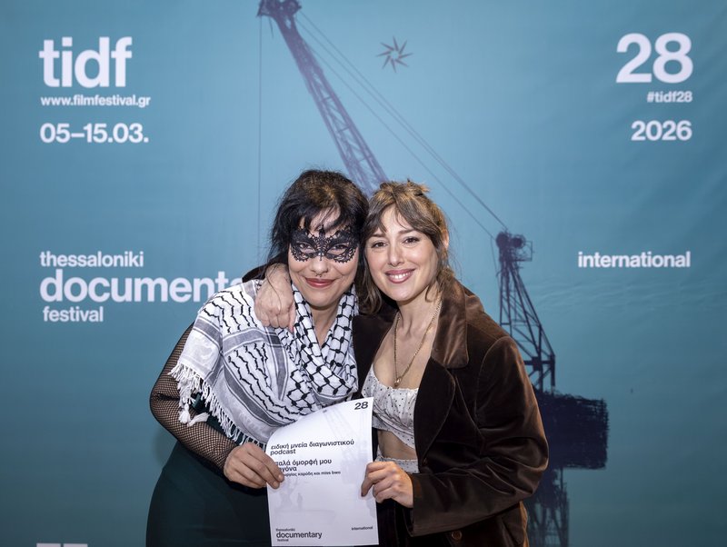 SPECIAL MENTION PODCAST YORGIA KARIDI AND MISS BwO