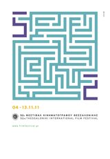 52o Φεστιβάλ Κινηματογράφου Θεσσαλονίκης