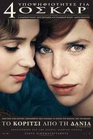 Danish Girl