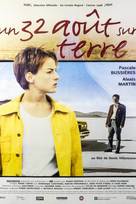 32 Αυγούστου στη Γη