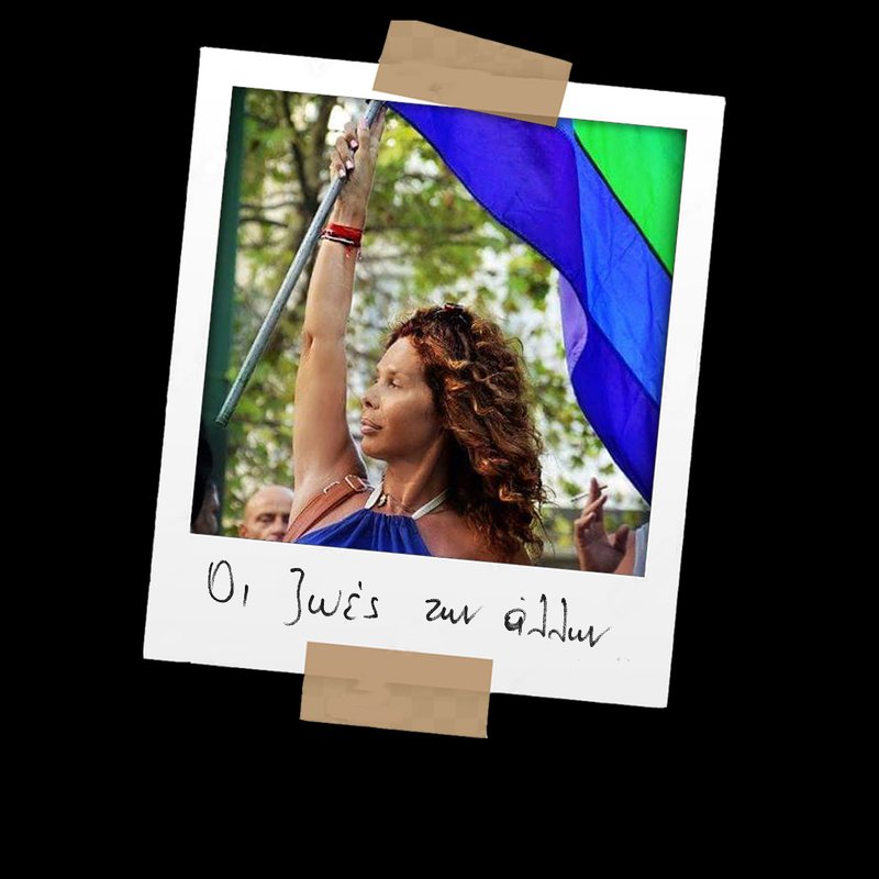 The Lives of Others - Kouroupe, Did You Wear Lipstick Again Yesterday?