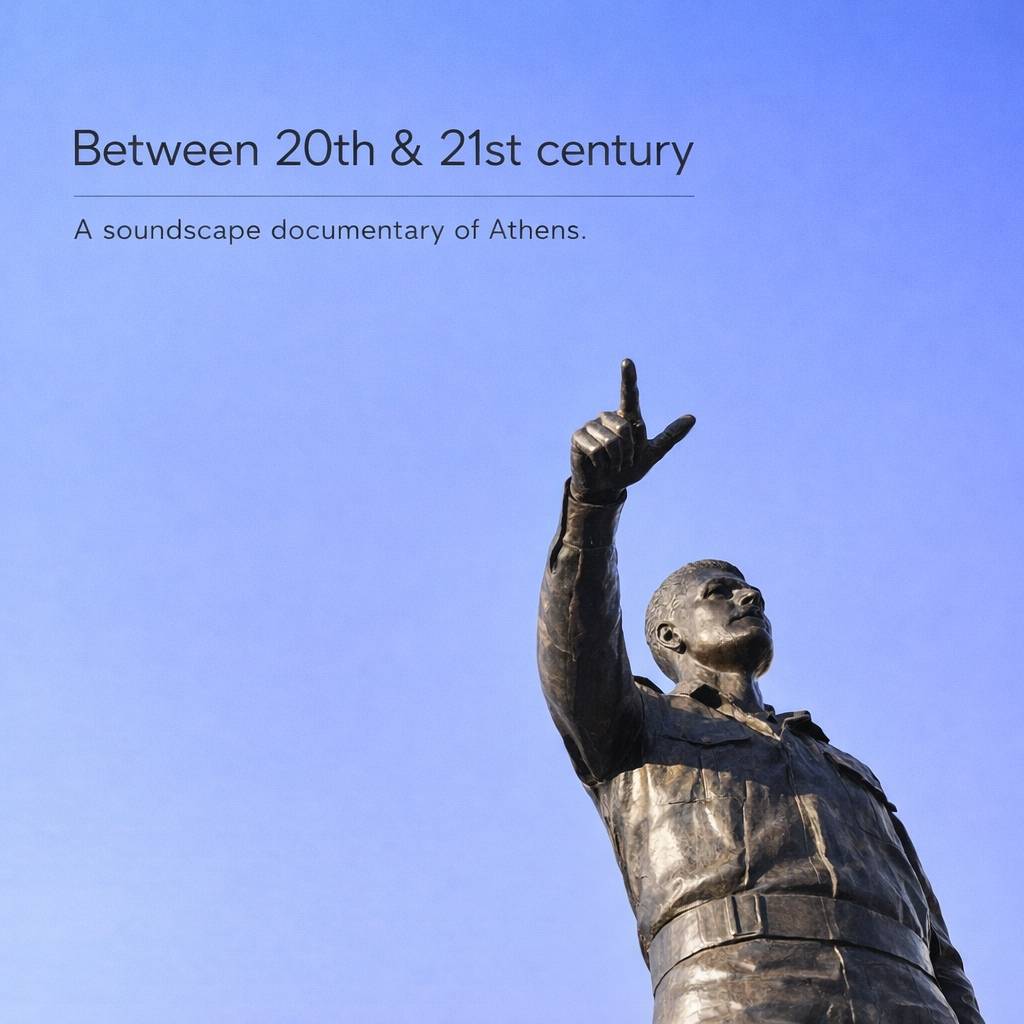 Διαγωνιστικό Podcast