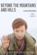Πέρα από τα βουνά και τους λόφους