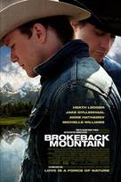 Το μυστικό του brokeback mountain