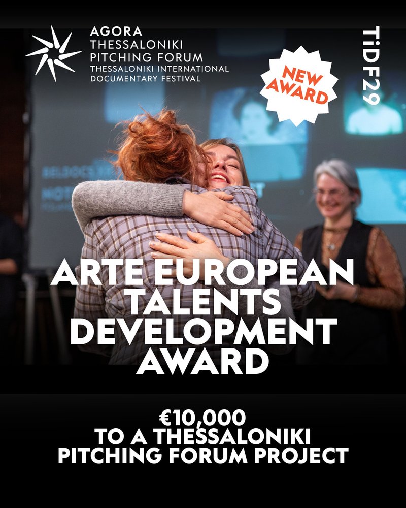 ARTE EUROPEAN AWARD