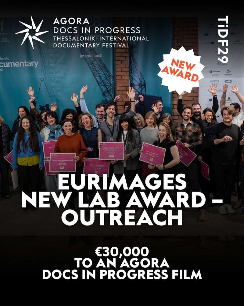 EURIMAGES NEW LAB AWARD