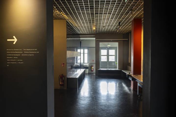 cinema museum inside