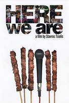 Φτάσαμεε!…