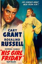 Ξαναπαντρεύομαι τη γυναίκα μου