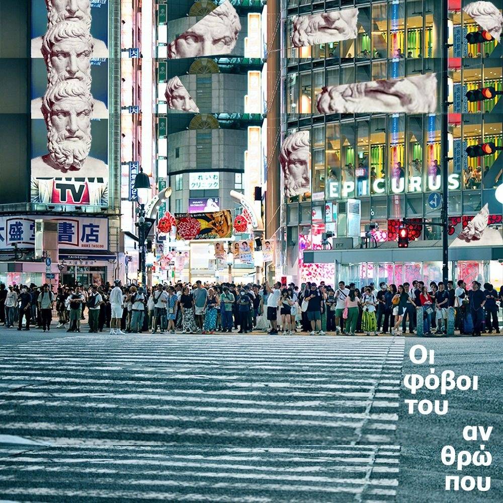 Ενότητα Nexus