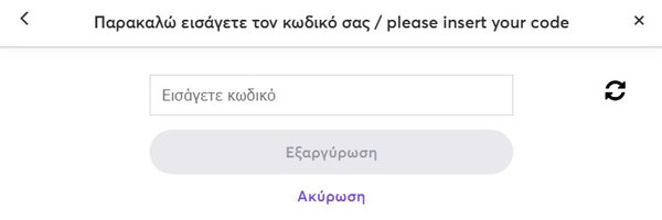 inv03gr