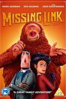 Ο Ευγενικός Κύριος Λινκ