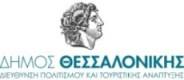 Βραβεία & Επιτροπές