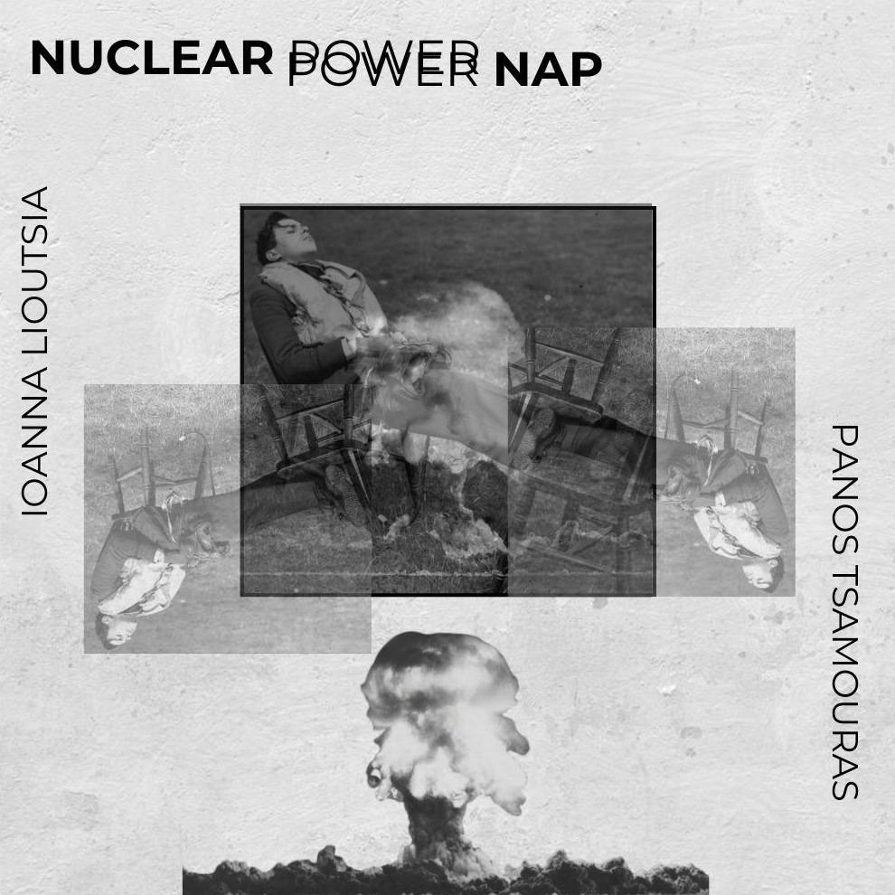 Ενότητα Nexus