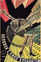 Ο άνθρωπος με την κινηματογραφική μηχανή