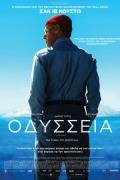 Οδύσσεια