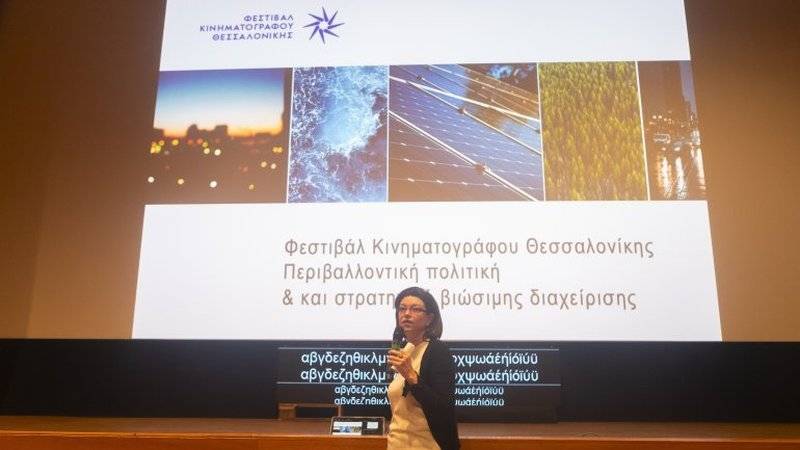 Οι άνθρωποί μας