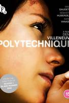 Πολυτεχνείο