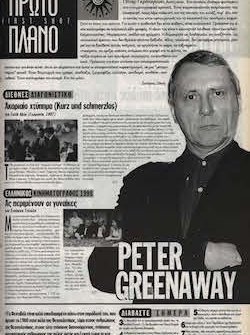 #037, 39ο Φεστιβάλ Κινηματογράφου