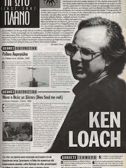 #038, 39ο Φεστιβάλ Κινηματογράφου