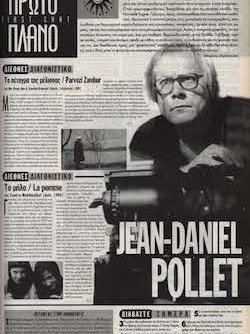 #040, 39ο Φεστιβάλ Κινηματογράφου