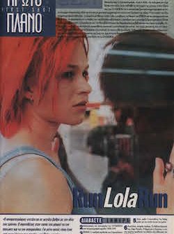 #051, Μάιος 1999