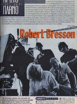 #053, Οκτώβριος 1999