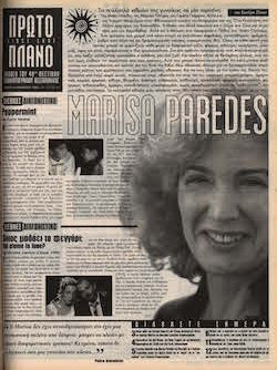 #061, 40ο Φεστιβάλ Κινηματογράφου