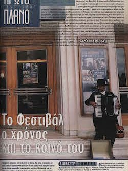 #065, Δεκέμβριος 1999