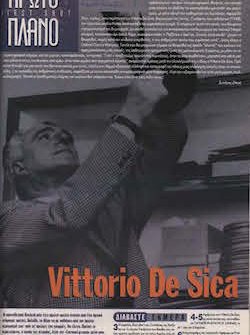 #069, Απρίλιος 2000