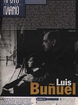 #072, Οκτώβριος 2000