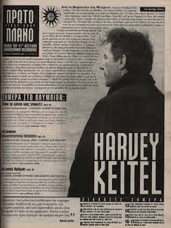 #076, 41ο Φεστιβάλ Κινηματογράφου